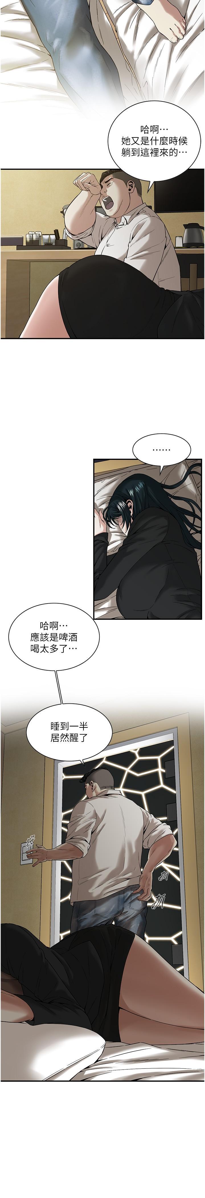 第 7 张