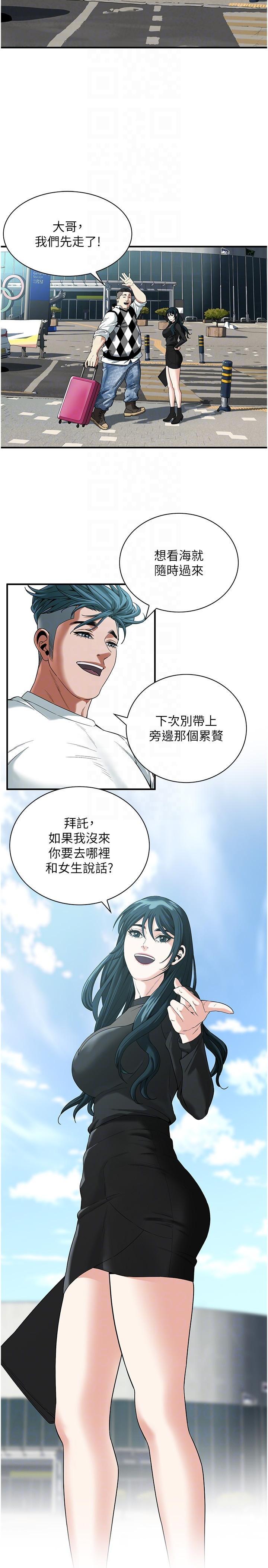 第 10 张
