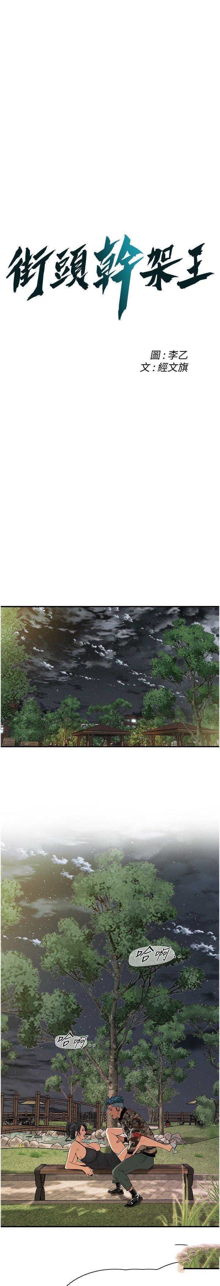 第 3 张