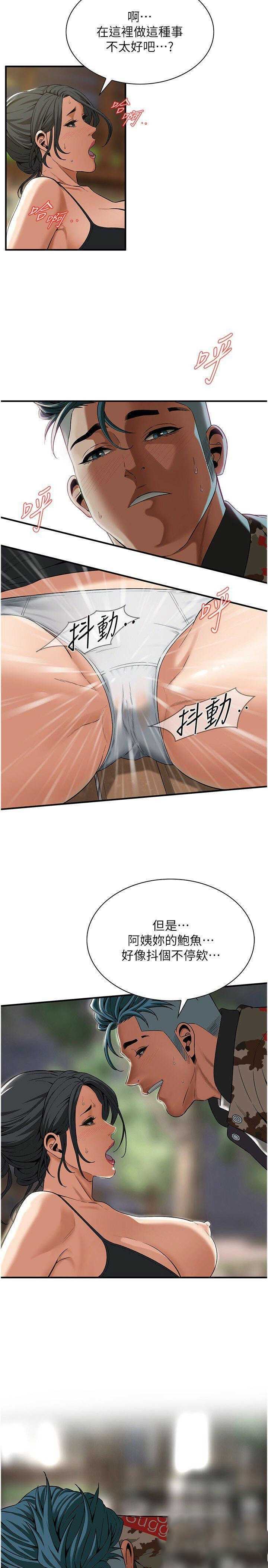 第 4 张
