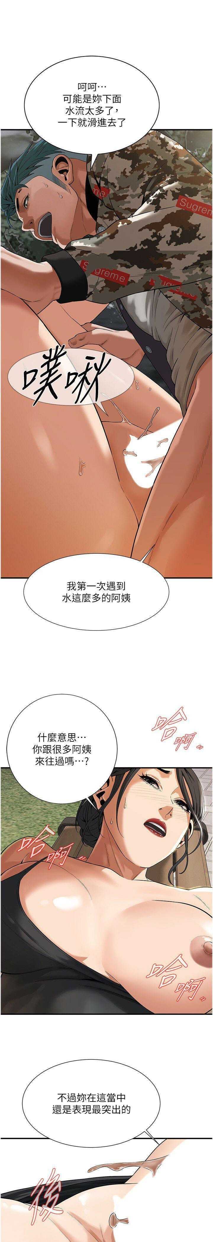 第 9 张