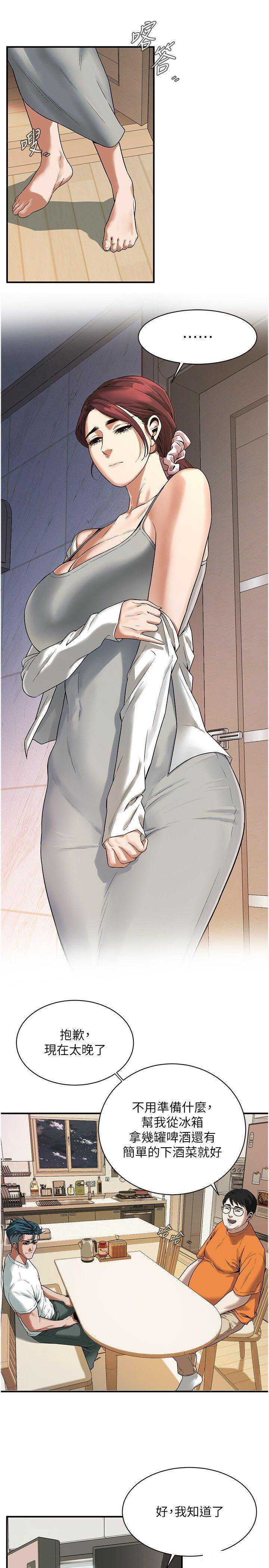 第 8 张