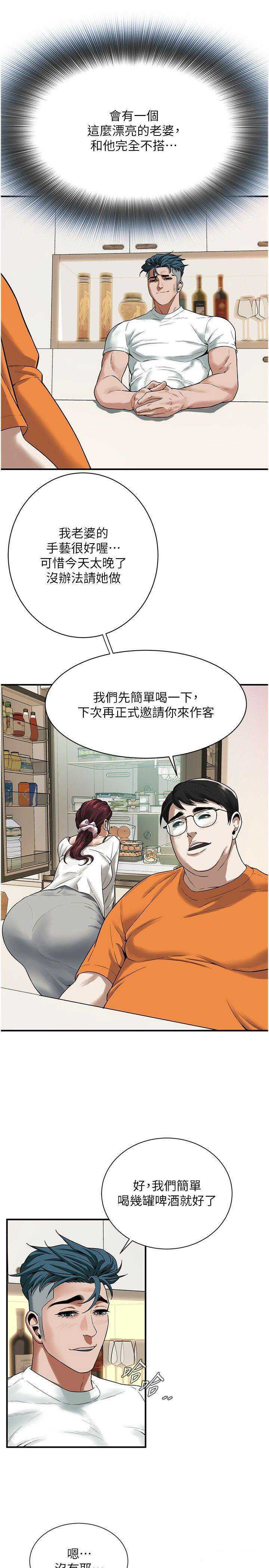 第 11 张