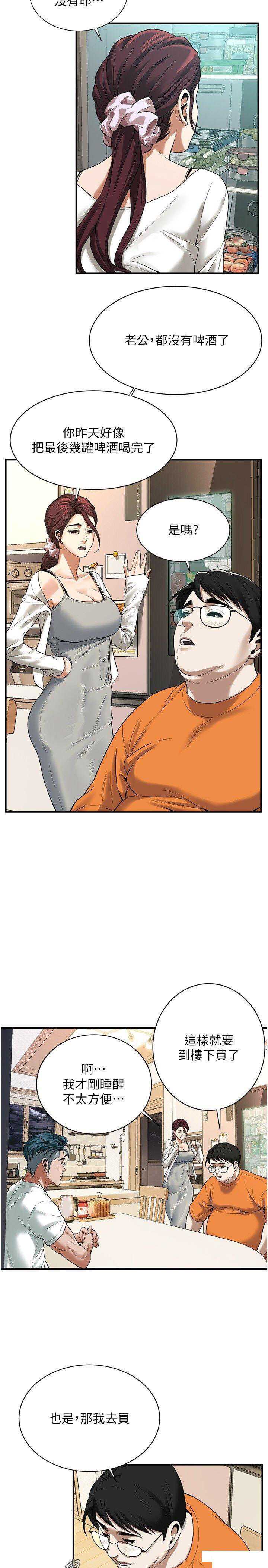 第 12 张