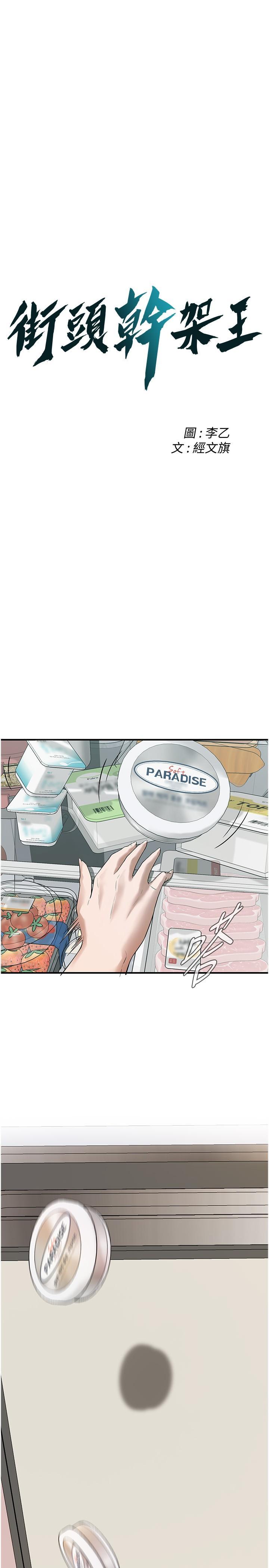 第 3 张