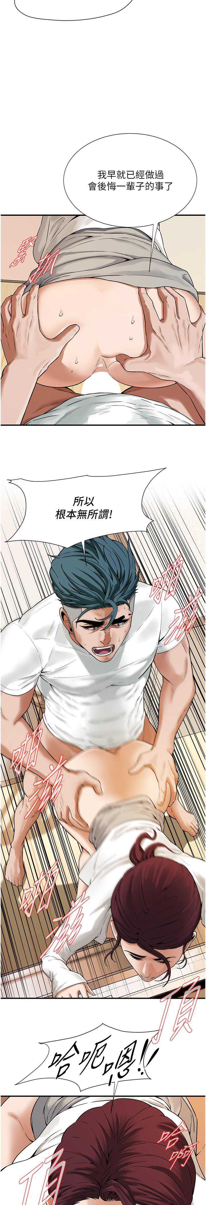 第 7 张