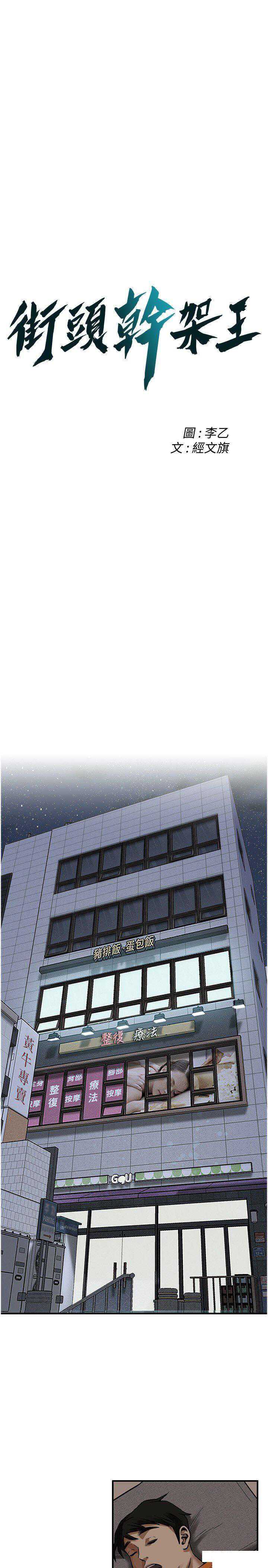 第 3 张
