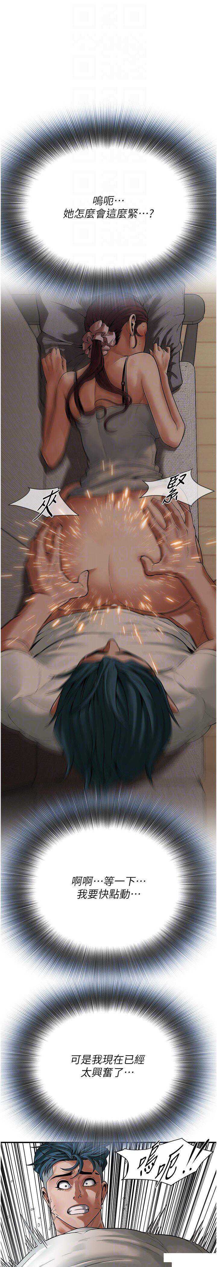 第 6 张