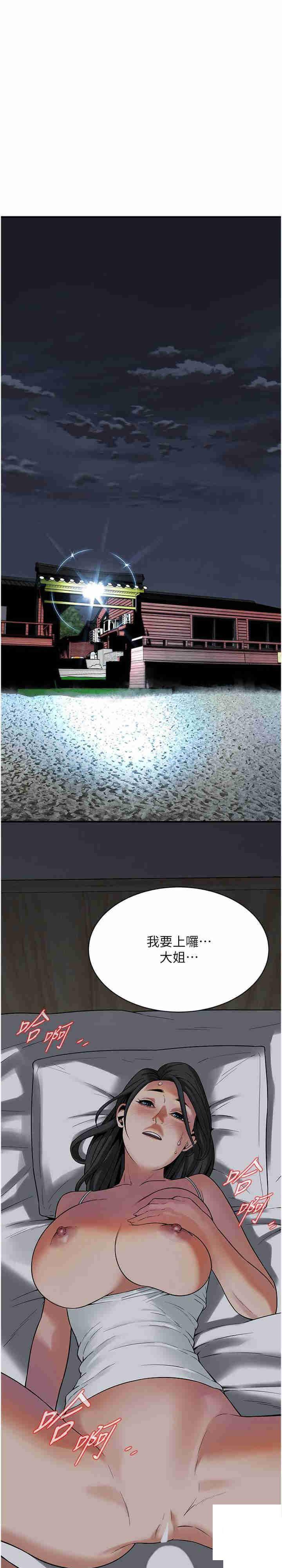 第 3 张