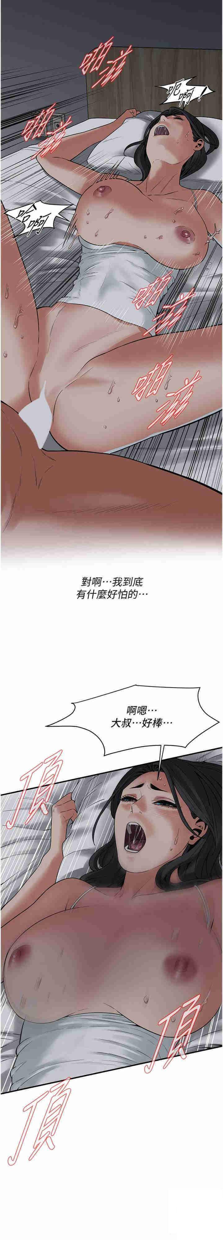 第 7 张