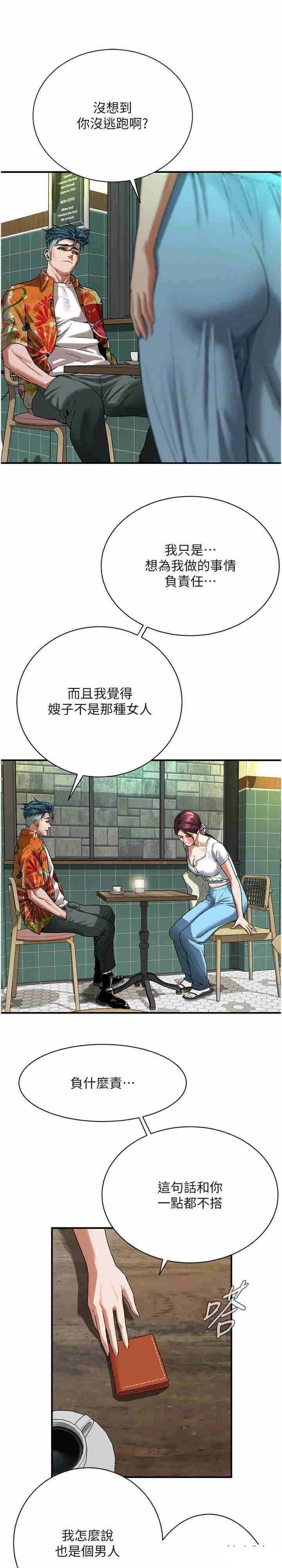 第 6 张