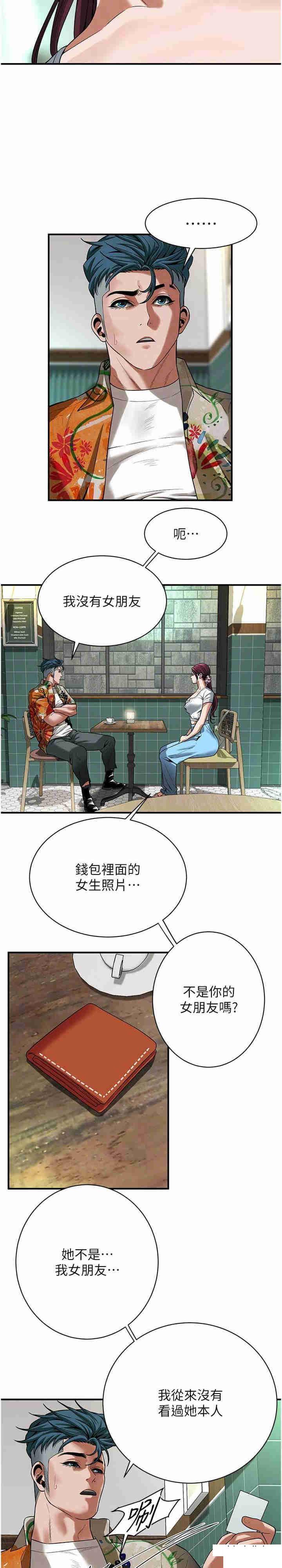 第 10 张