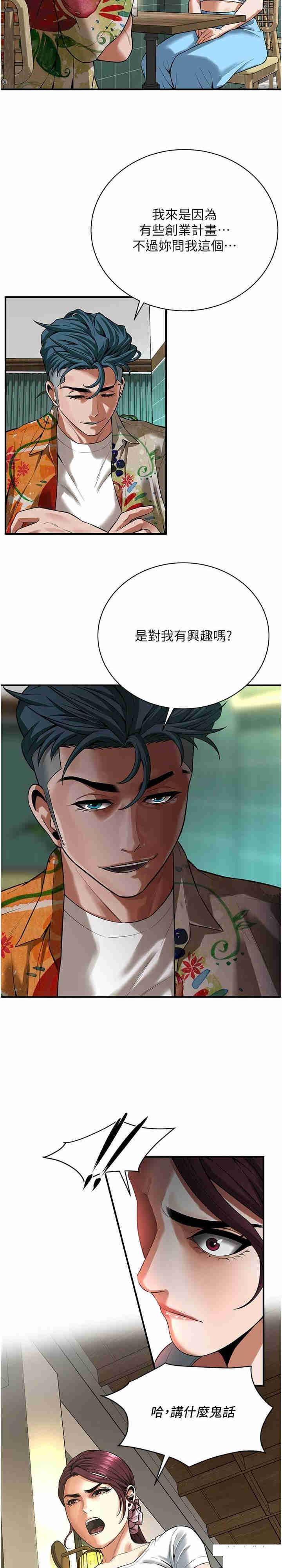 第 12 张