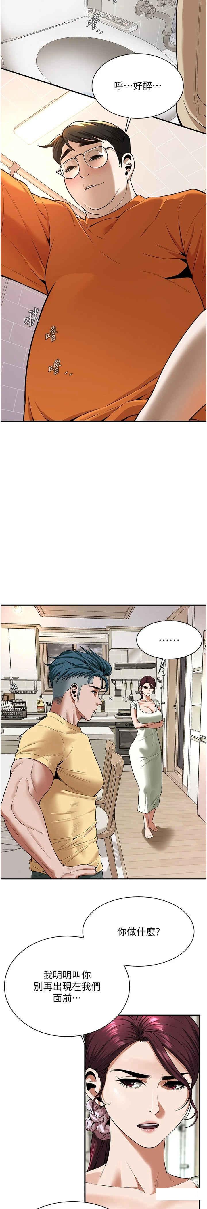 第 4 张