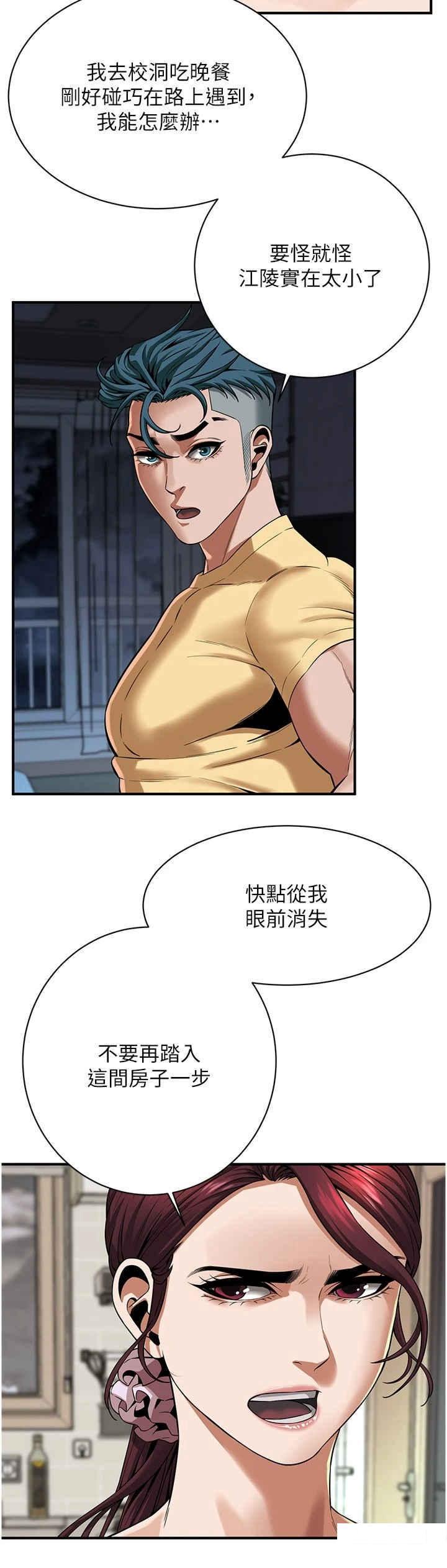 第 5 张