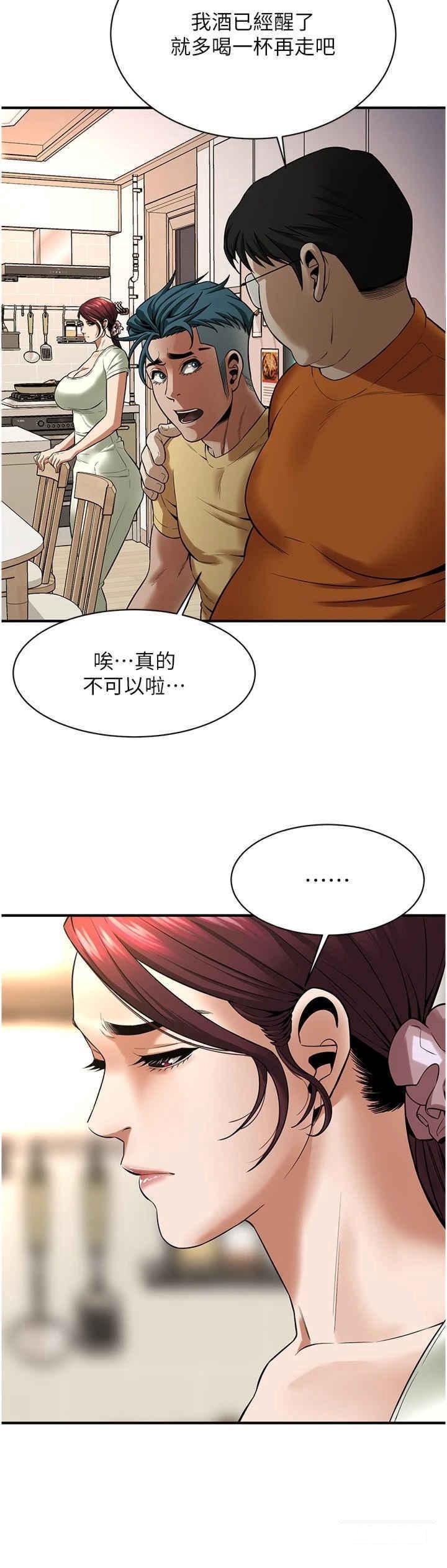 第 8 张