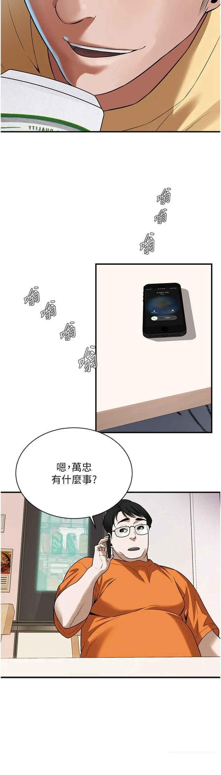 第 11 张