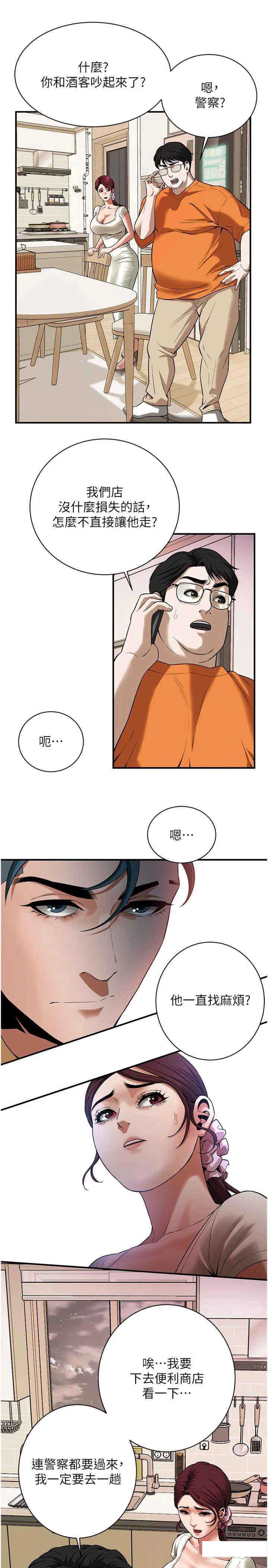 第 12 张