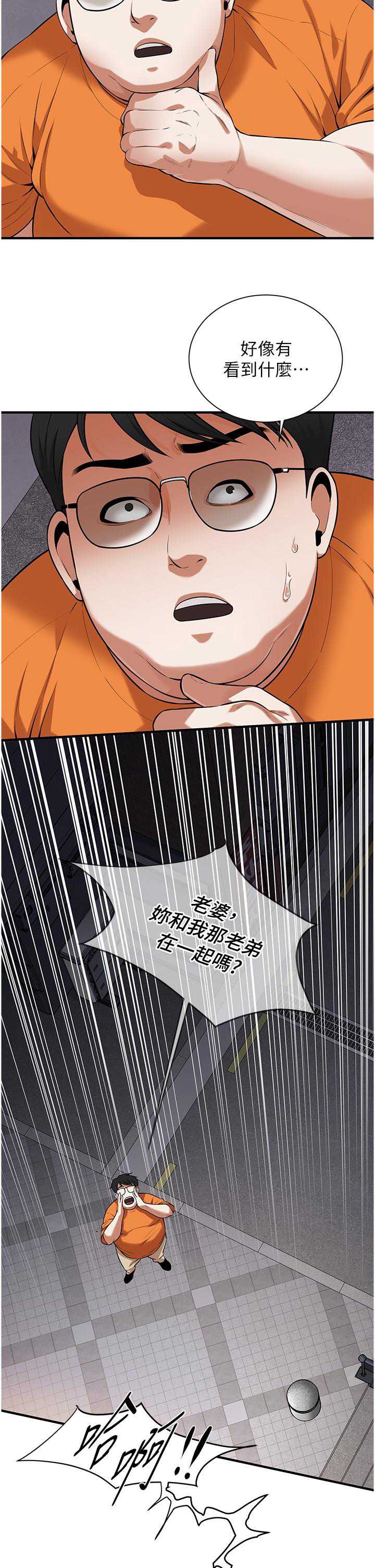 第 8 张