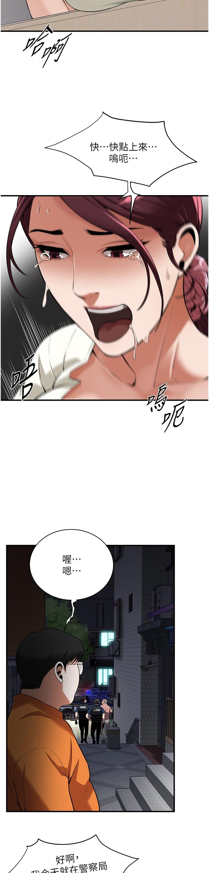 第 12 张