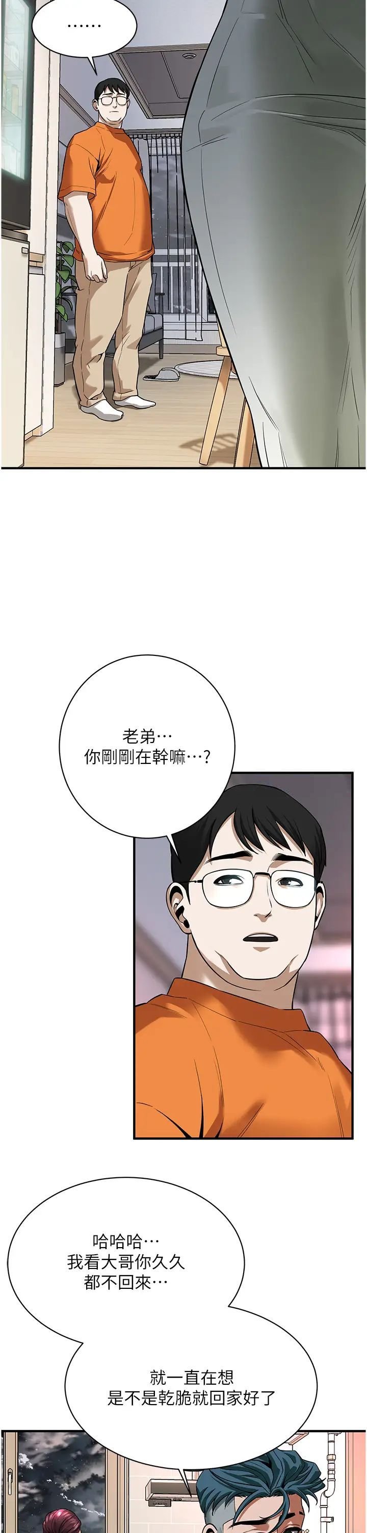 第 4 张
