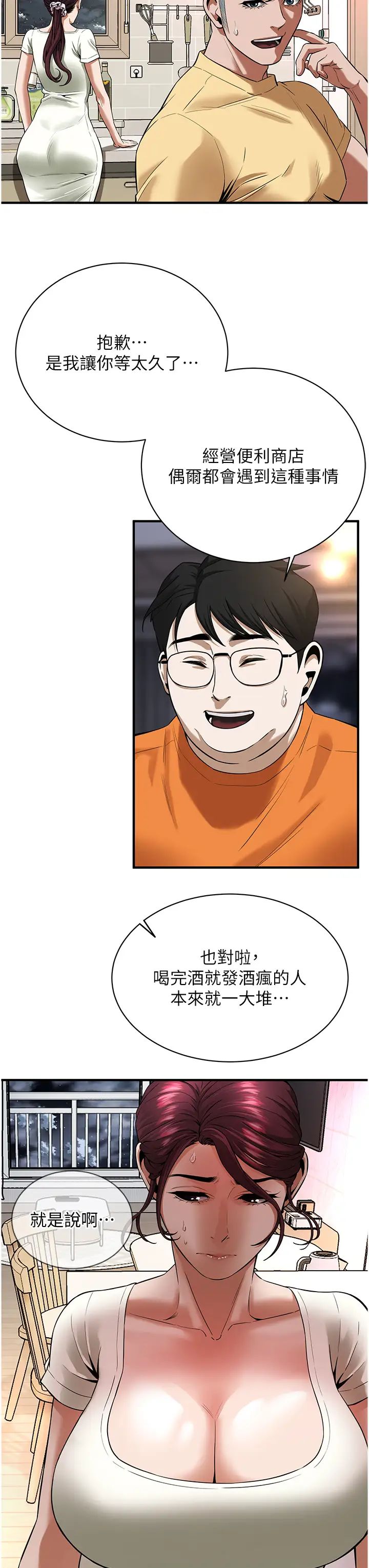 第 5 张