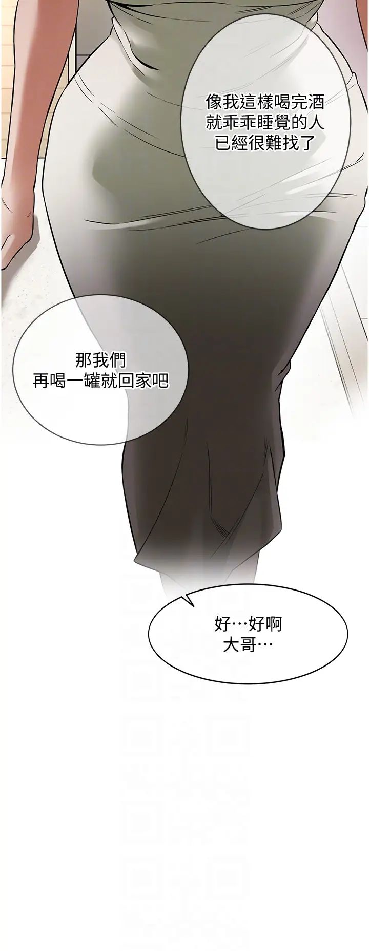 第 6 张