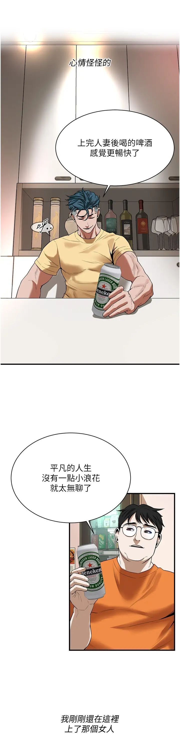 第 8 张