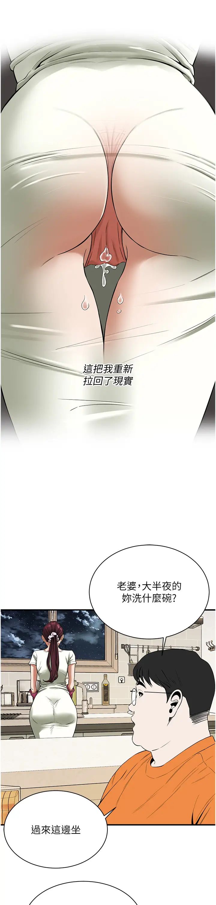 第 11 张