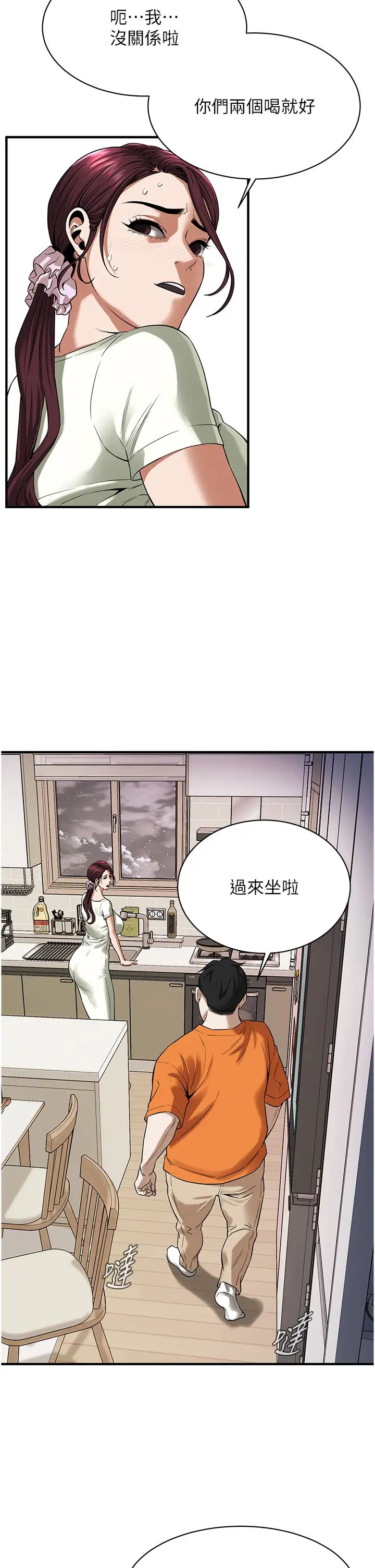 第 12 张