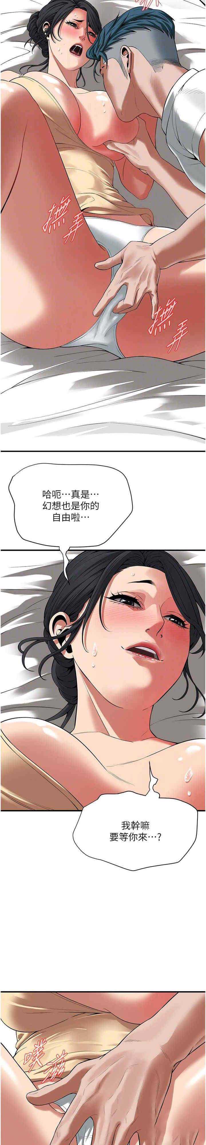 第 6 张