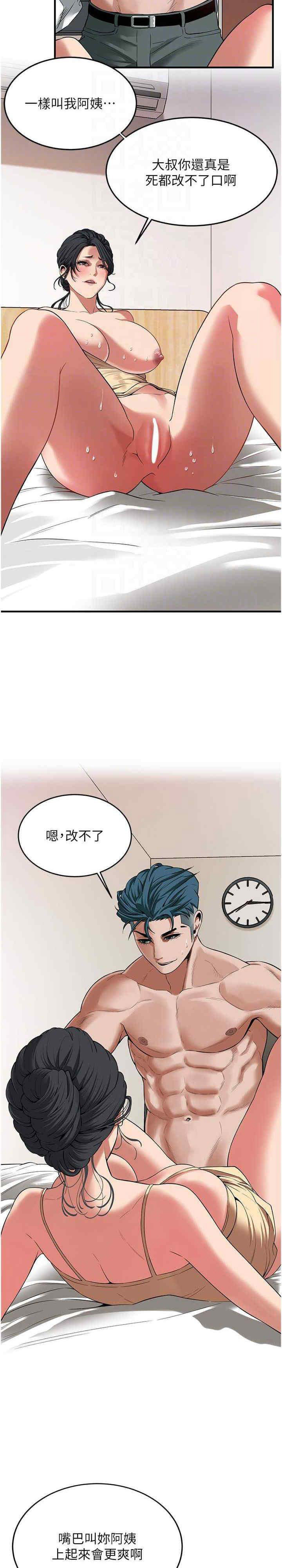 第 10 张
