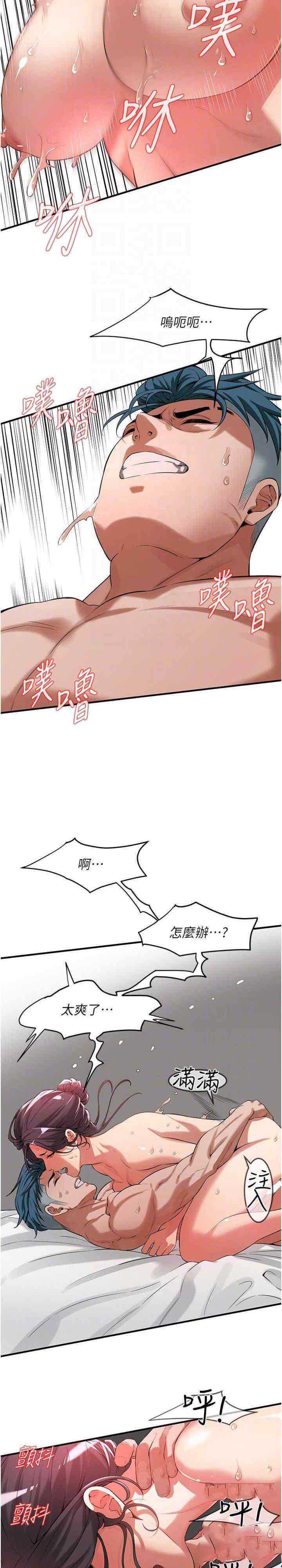 第 10 张