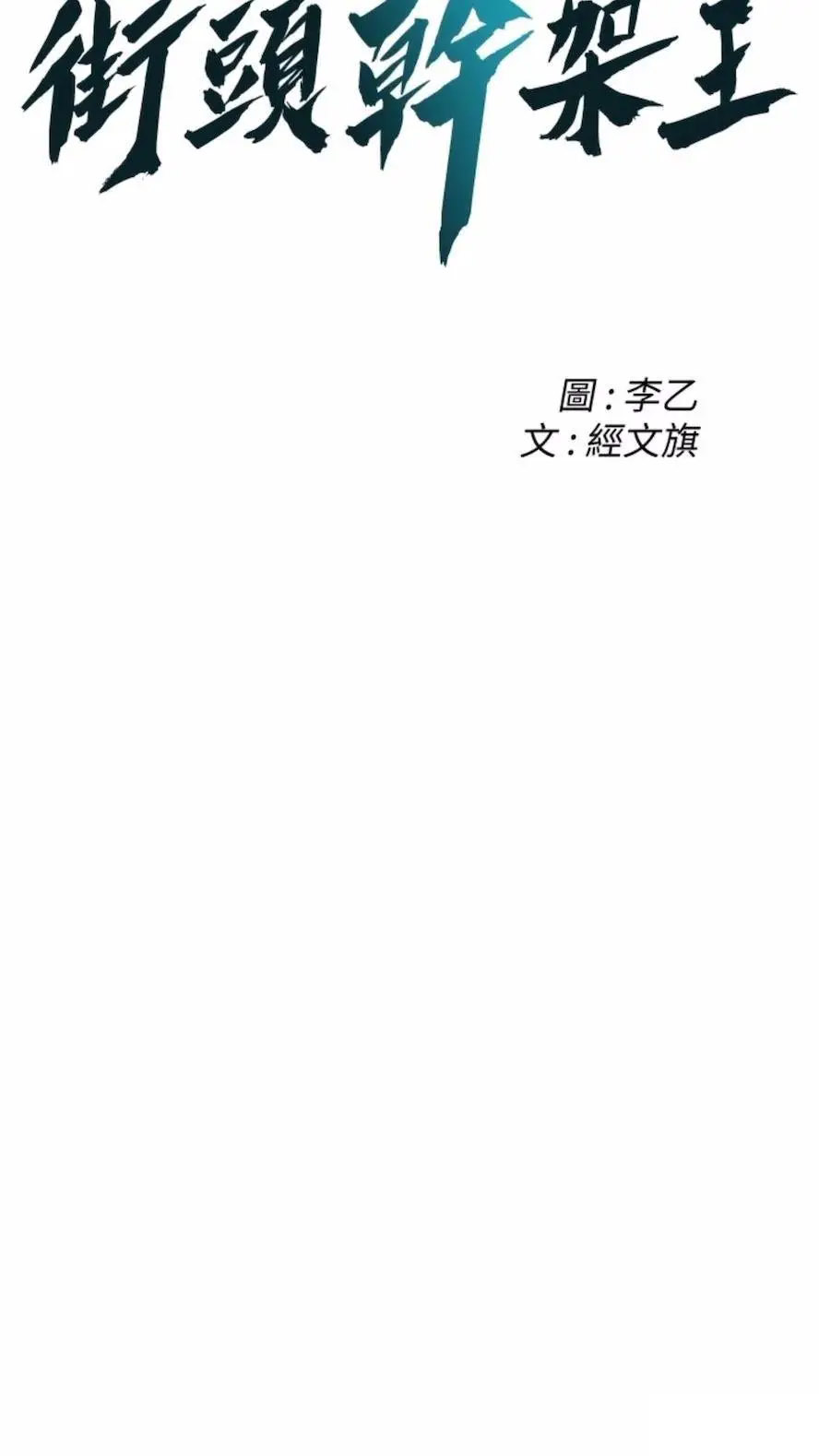 第 6 张