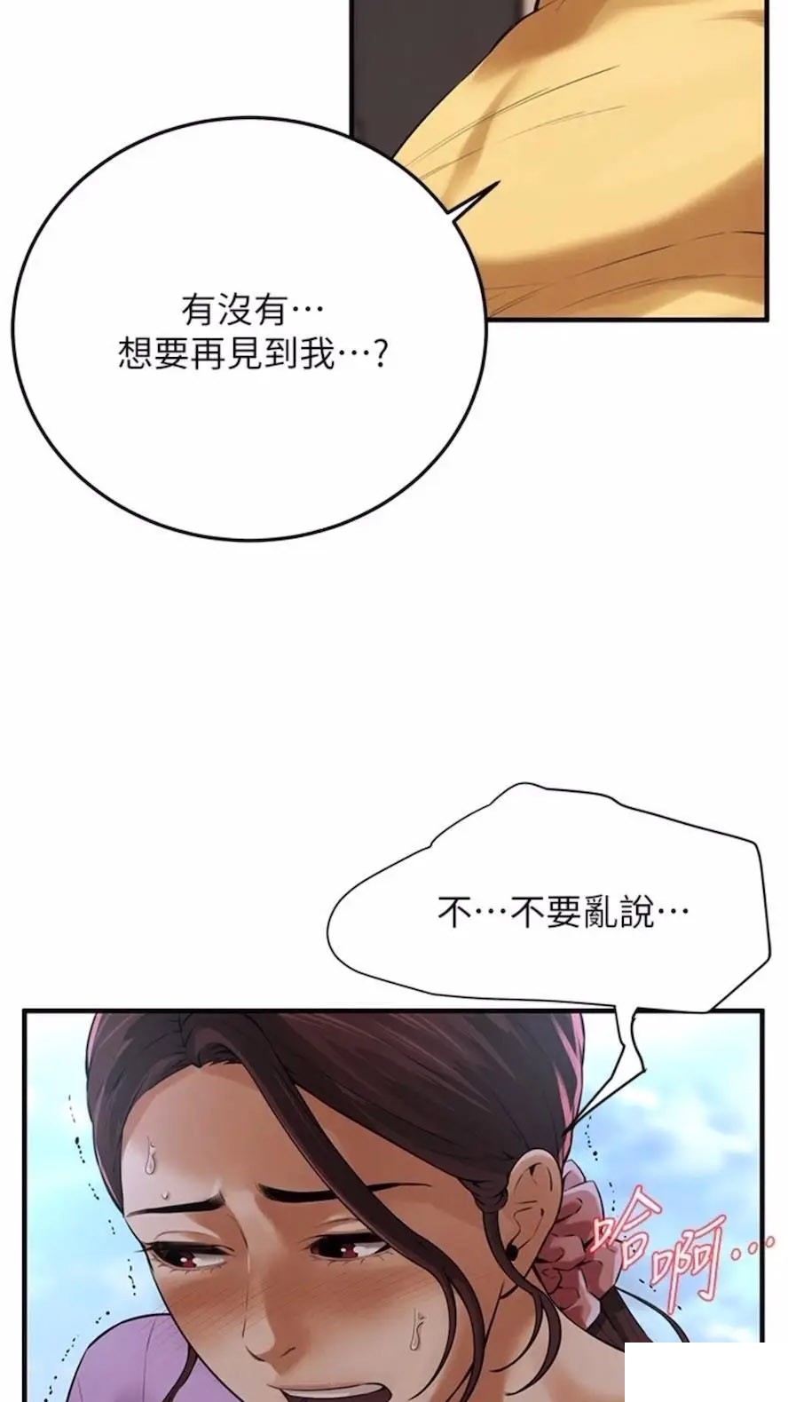 第 10 张