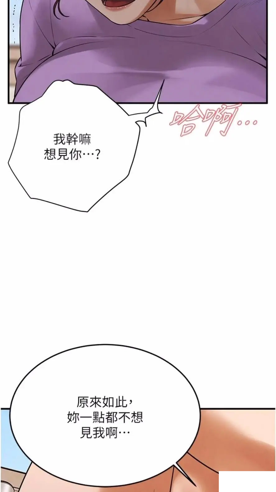第 11 张