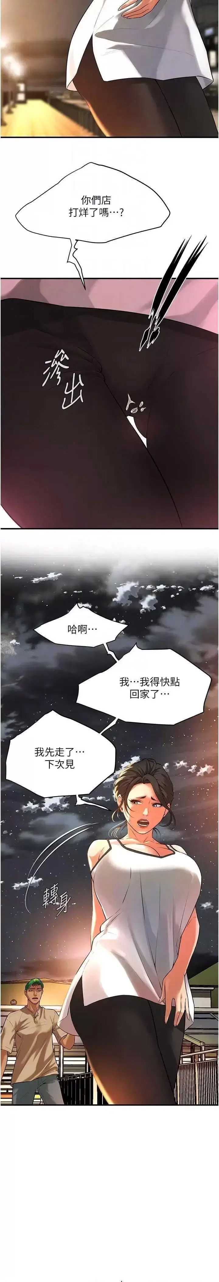 第 6 张