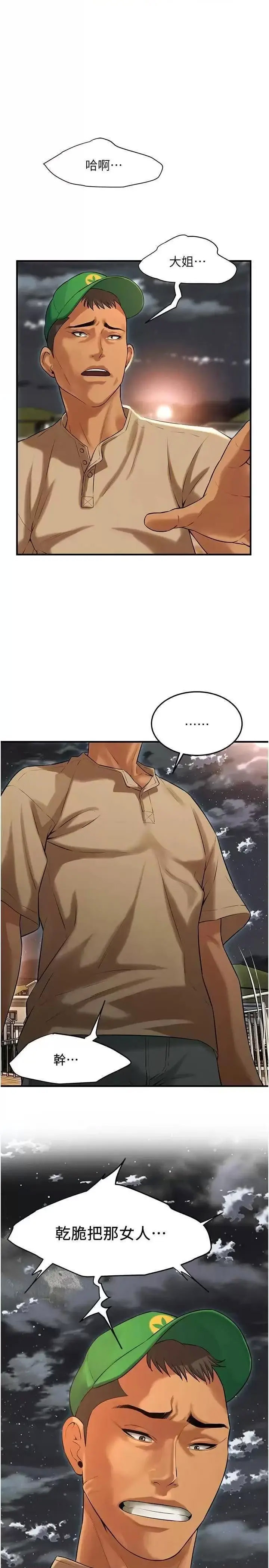 第 8 张