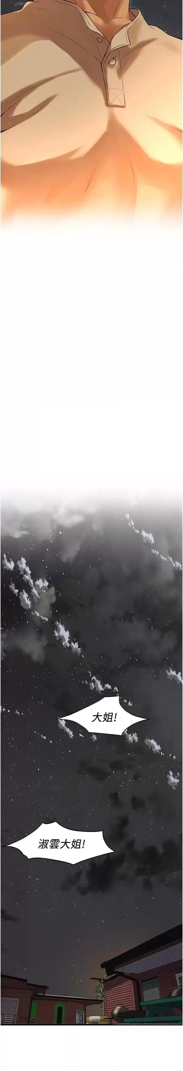 第 9 张