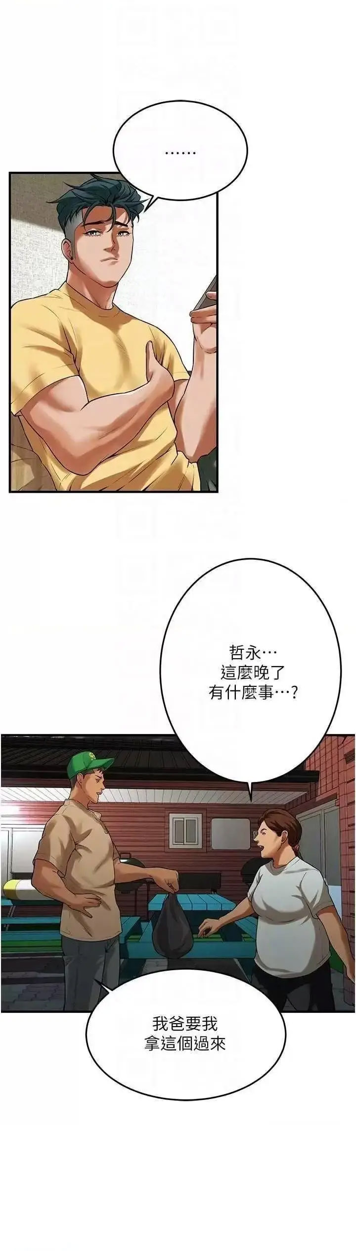 第 10 张