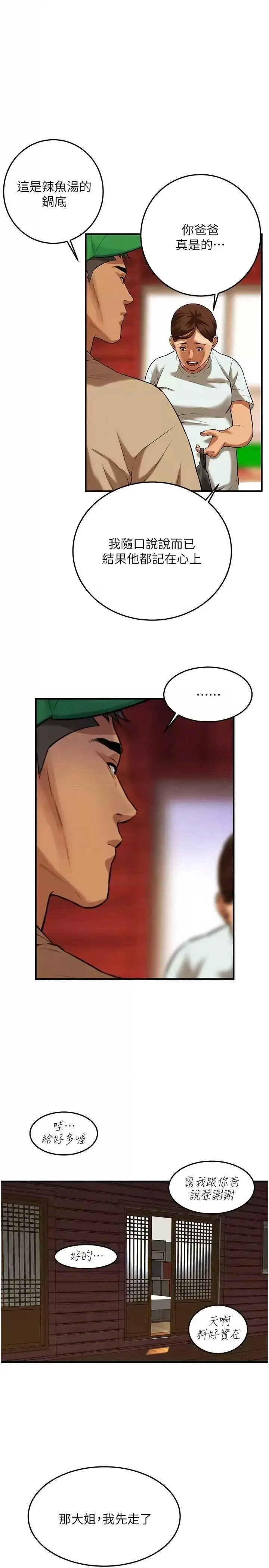 第 11 张