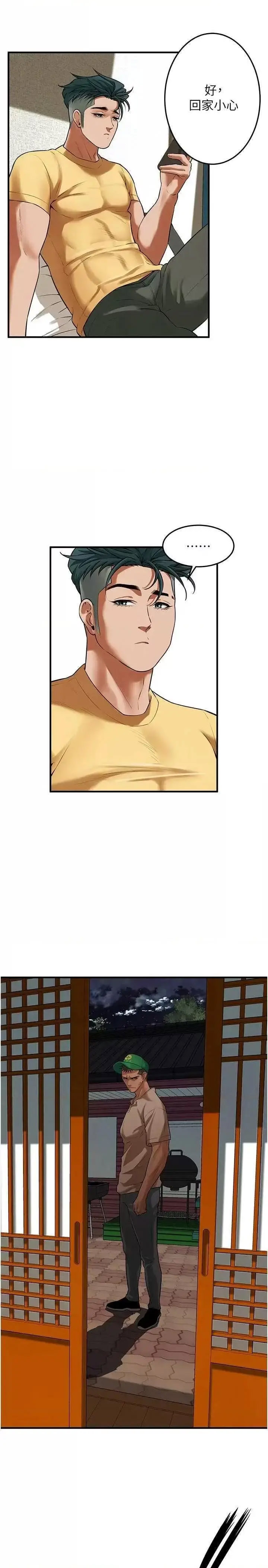 第 12 张