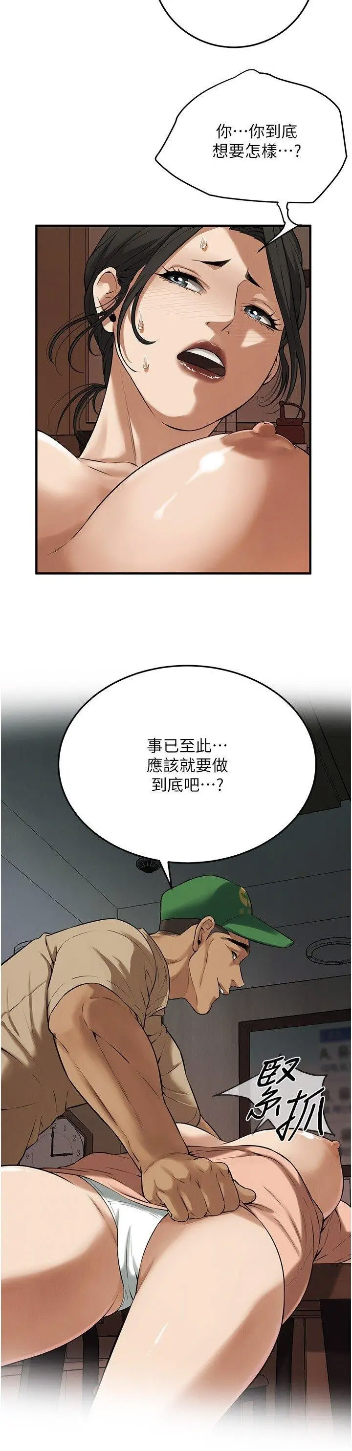 第 7 张