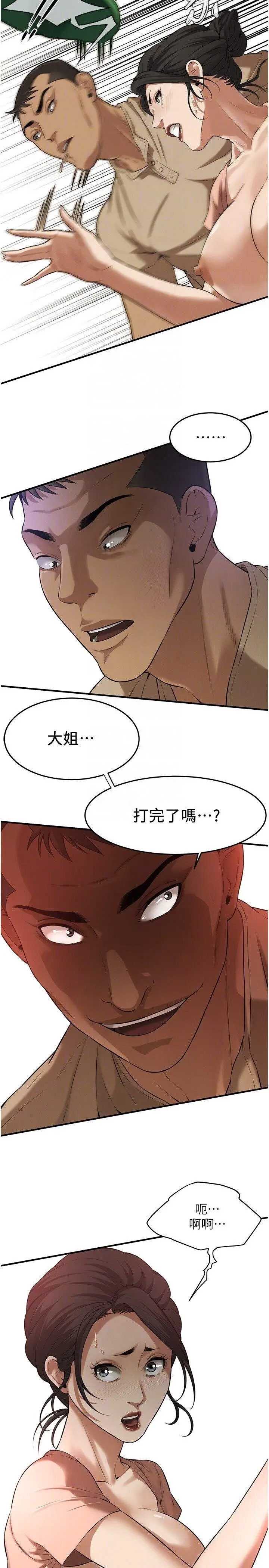 第 10 张