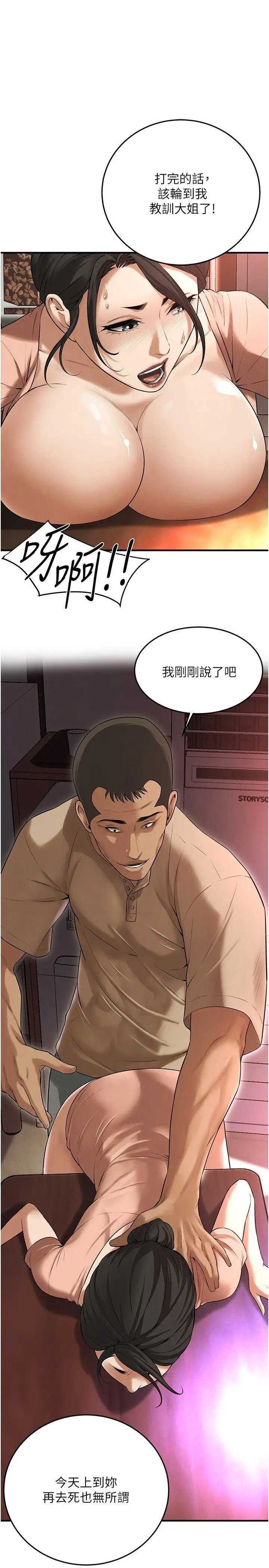 第 12 张