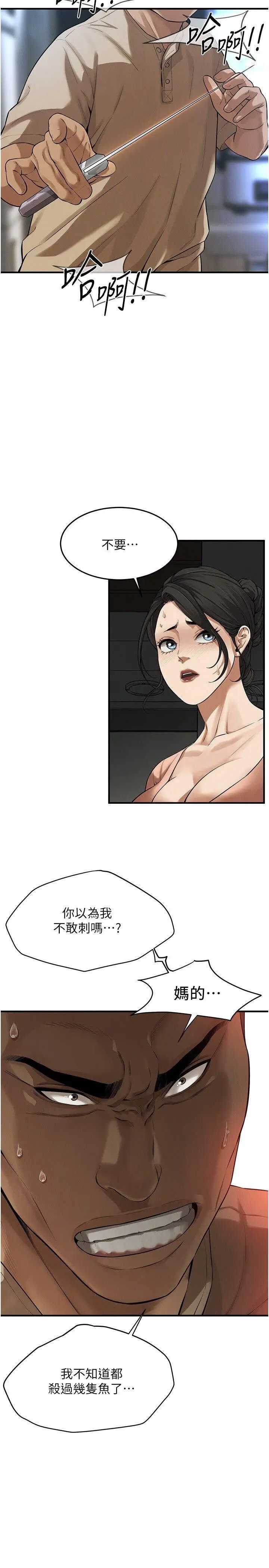 第 4 张