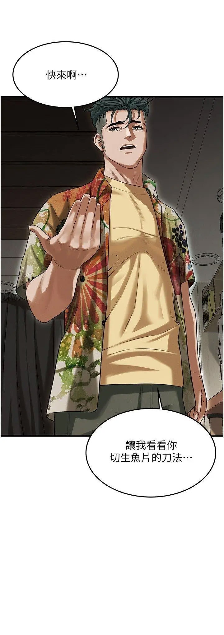 第 5 张