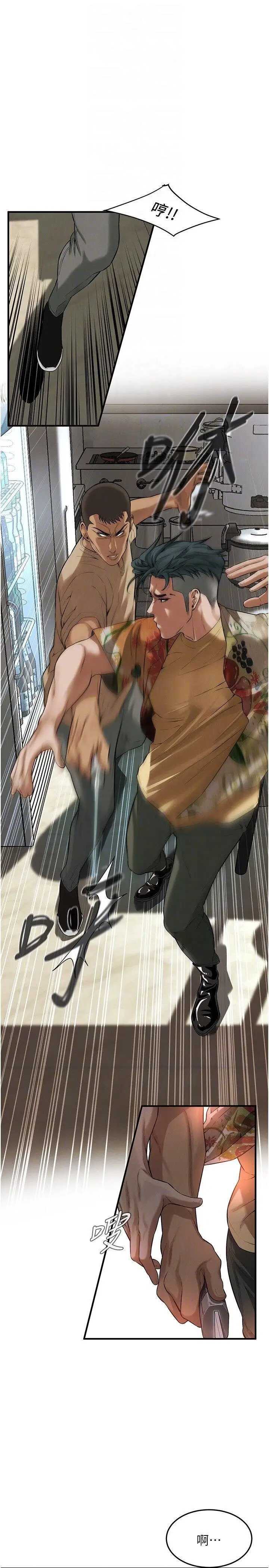 第 6 张