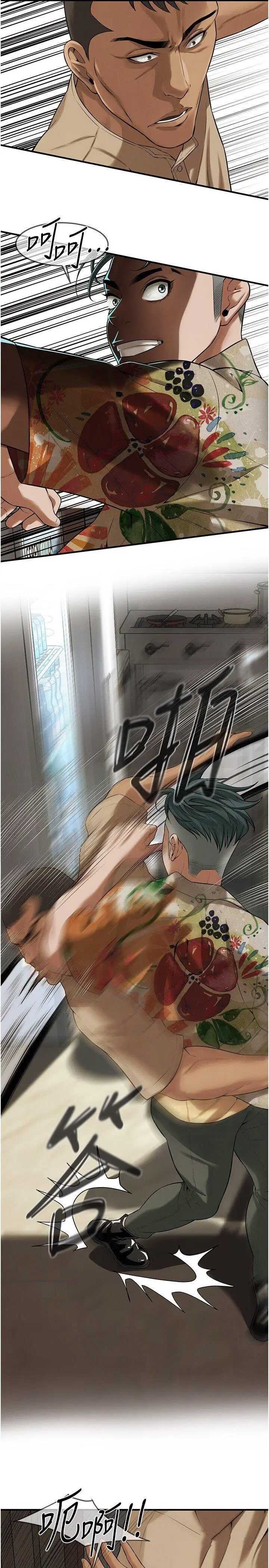 第 7 张