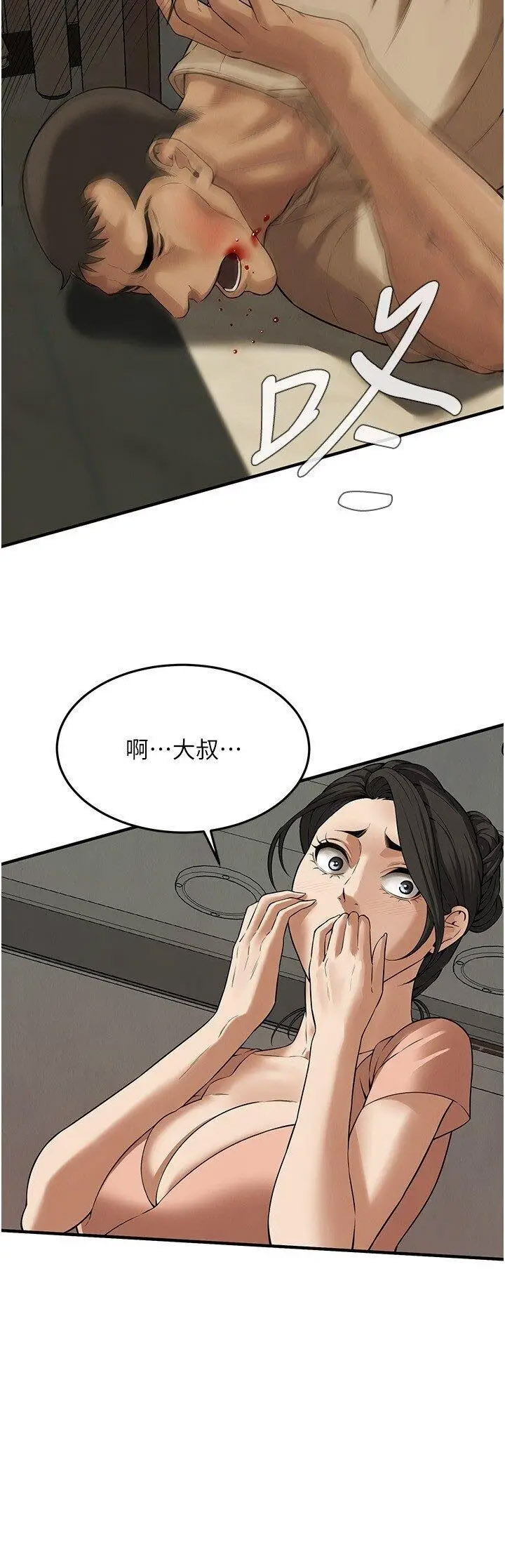 第 8 张
